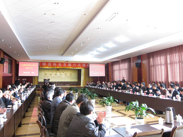 铸造协会