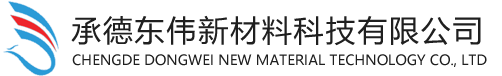 東偉新材料