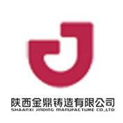 陜西金鼎鑄造有限公司