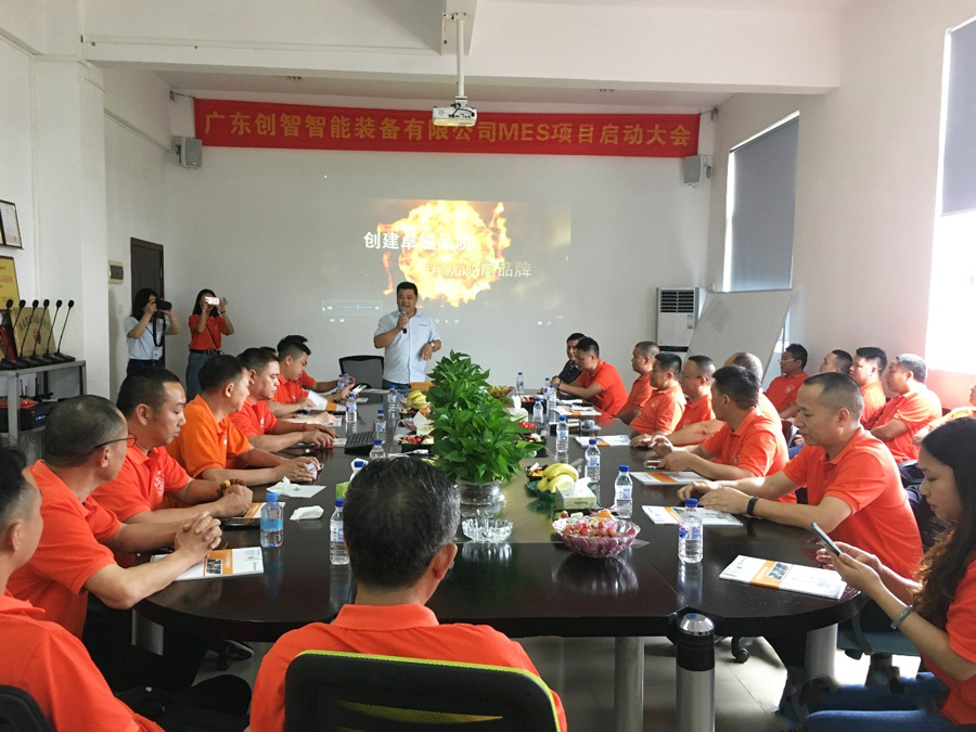 广东创智智能装备有限公司