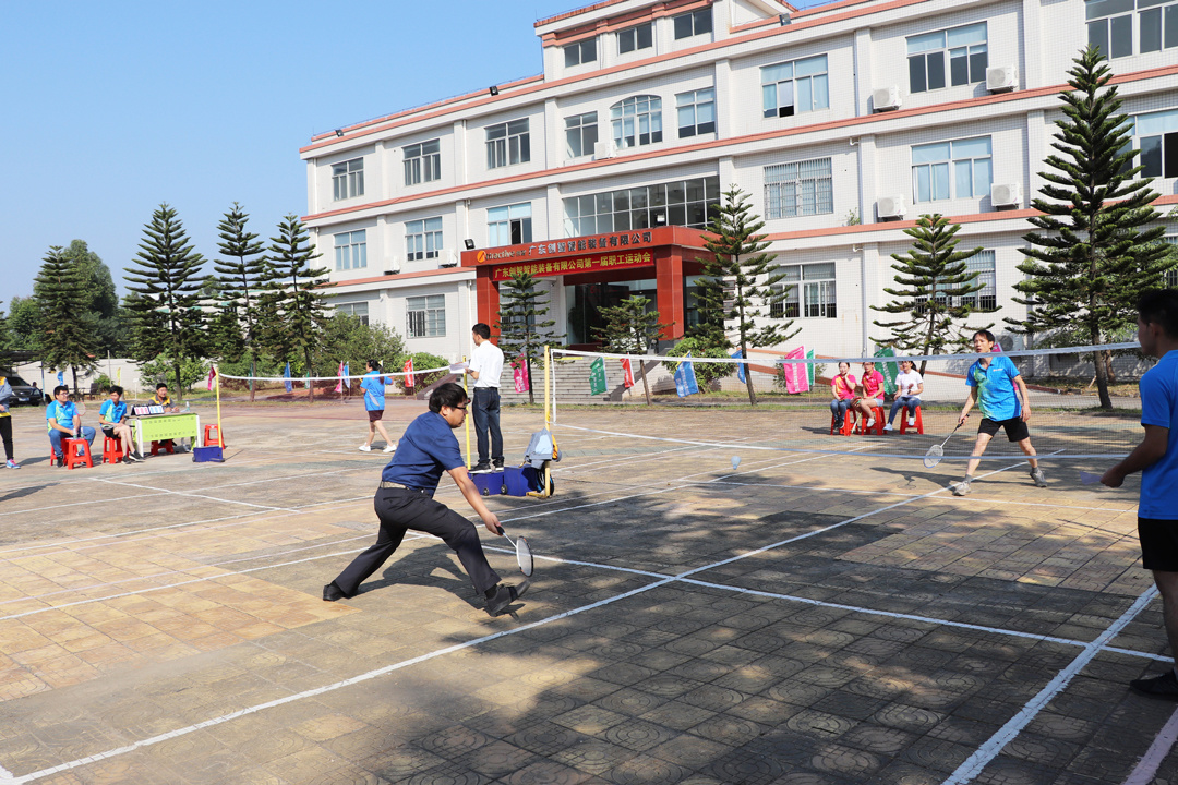 Staff Games