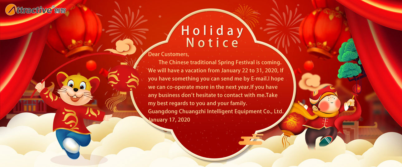 Chinese Spring Festival ( Chinese New Year ) Holiday notice