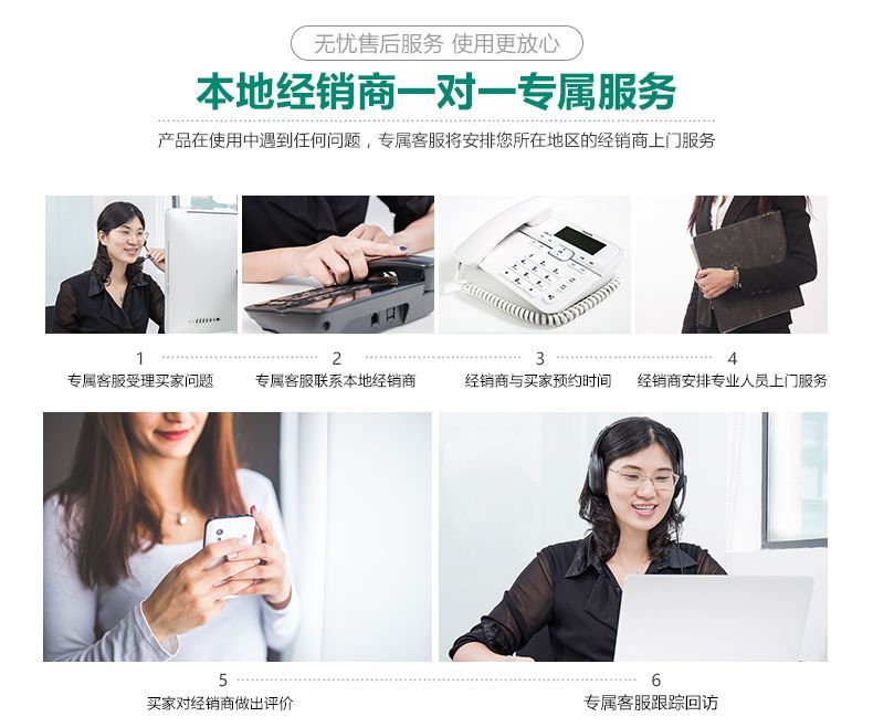 加州枫松