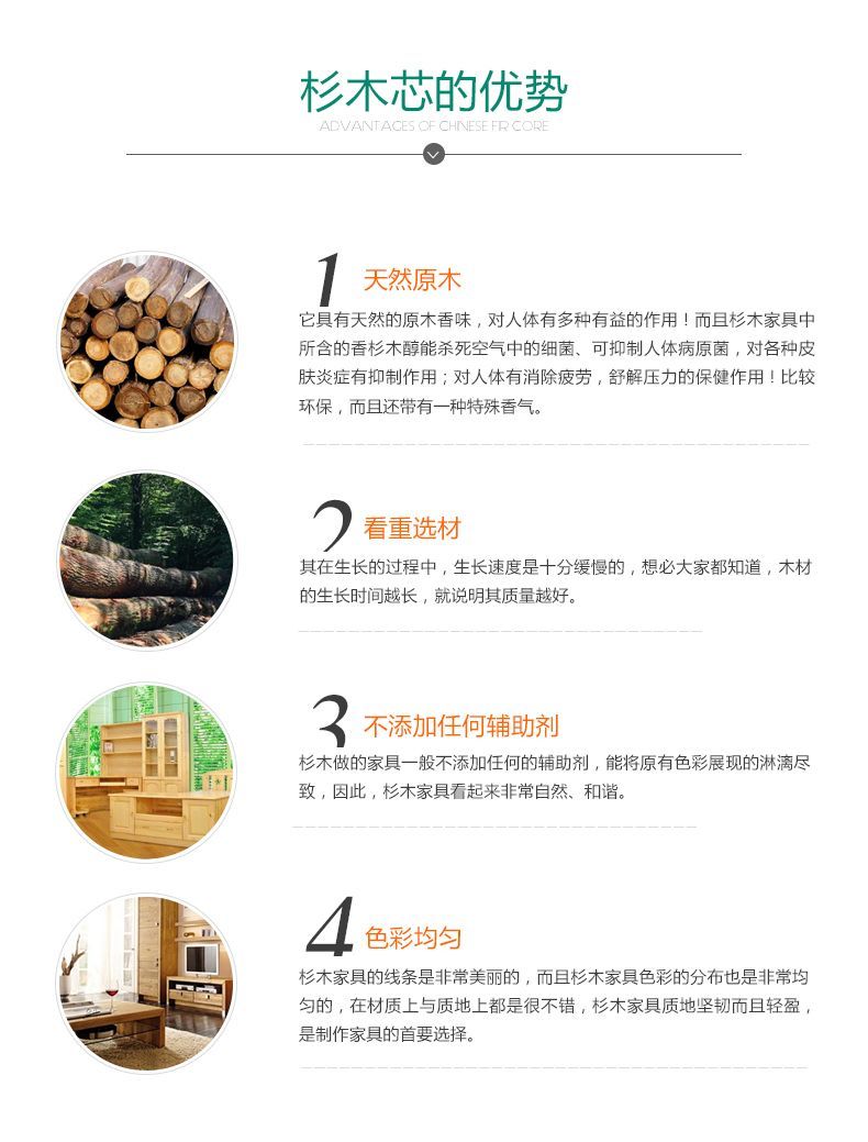 加州枫松