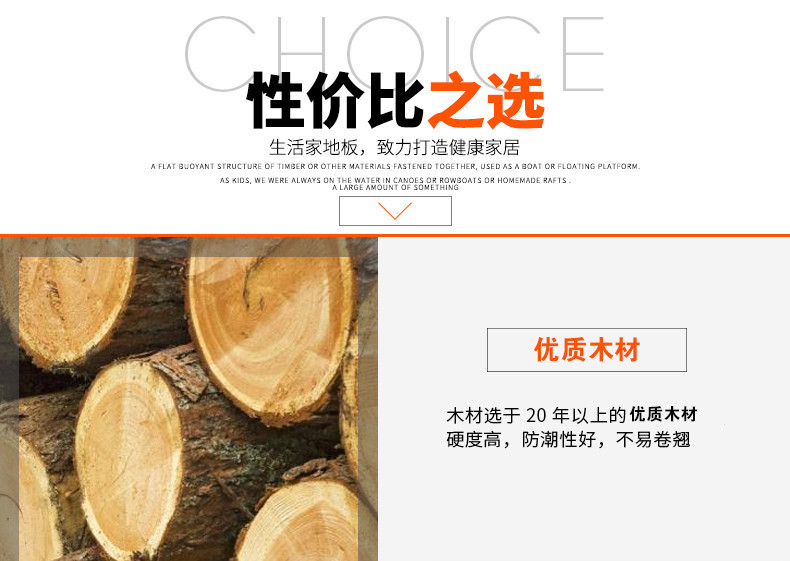 缅甸皇宫 柚木（多层）
