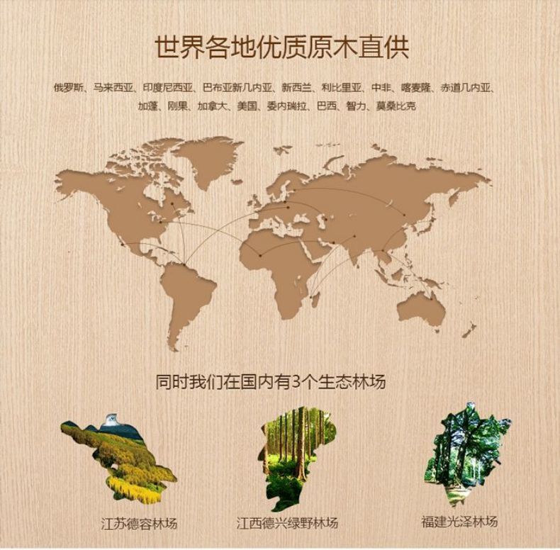 银丝橡木