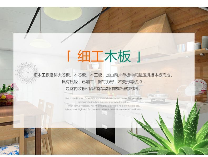 银丝橡木