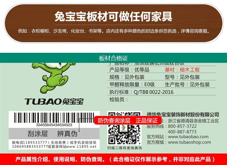 银丝橡木