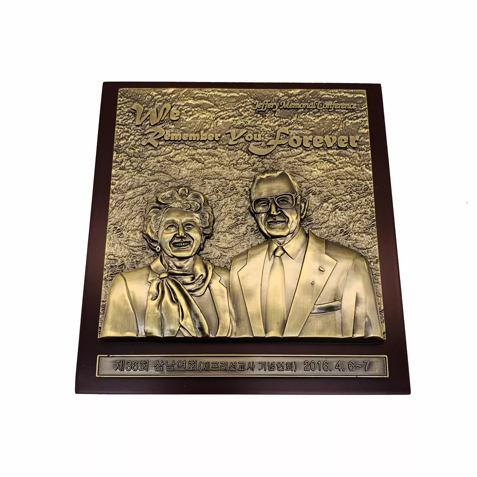 Metal Plaque with Wooden Frame