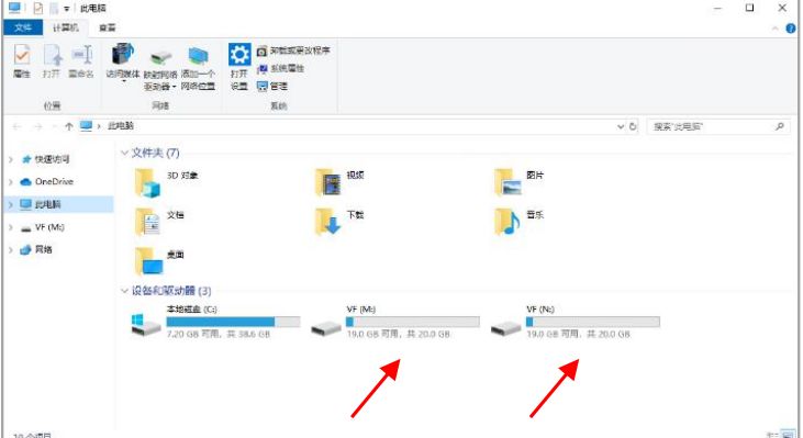 心诺数安FS客户端启动效果 心诺数安FS客户端启动效果
