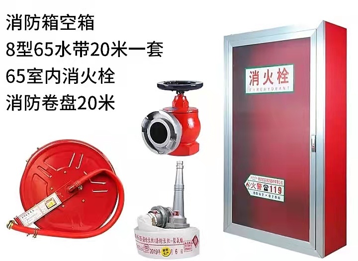 消防器具 消防器具