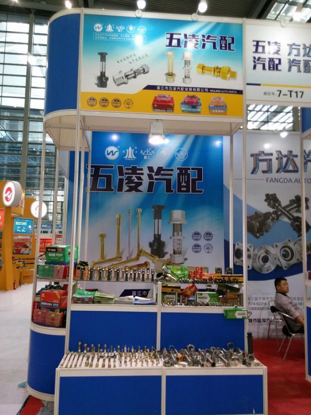 The focus of the fastener industry The focus of the fastener industry