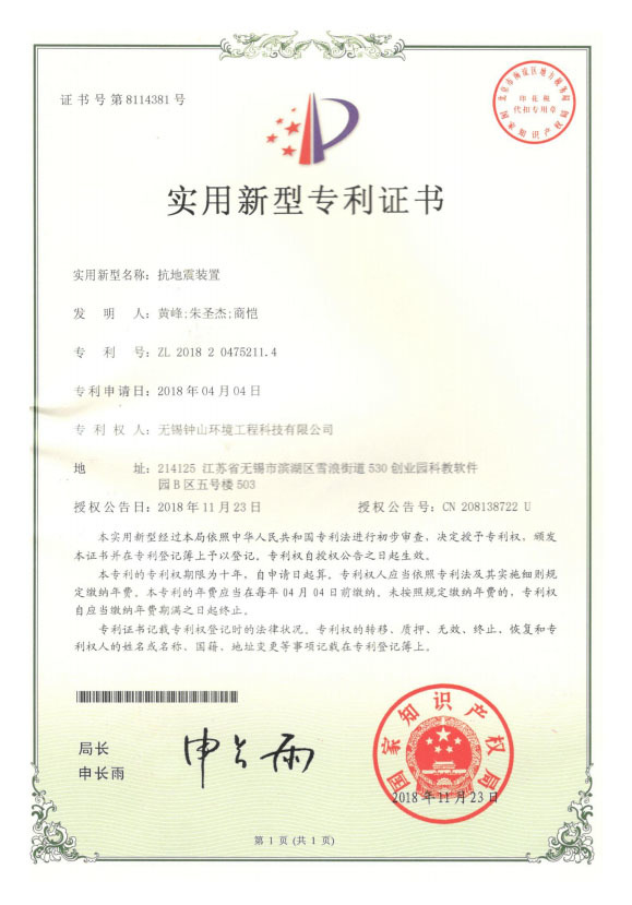 图片名称