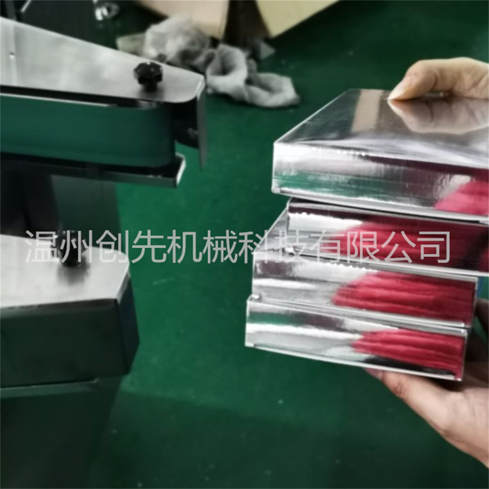 全自动面膜折内衬装盒机