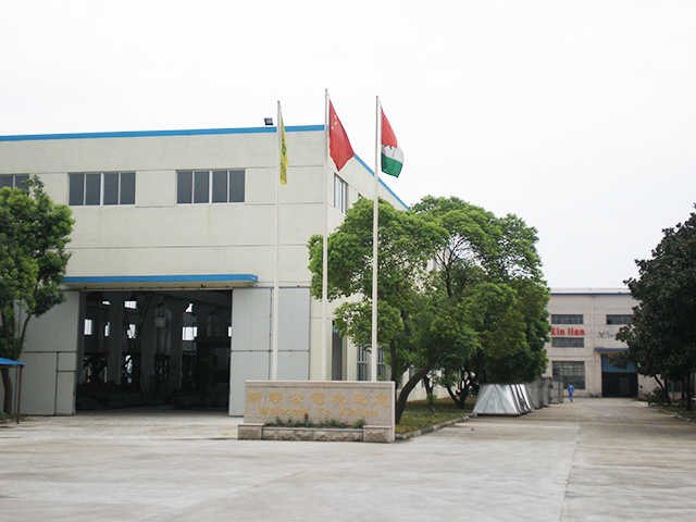 公司廠房