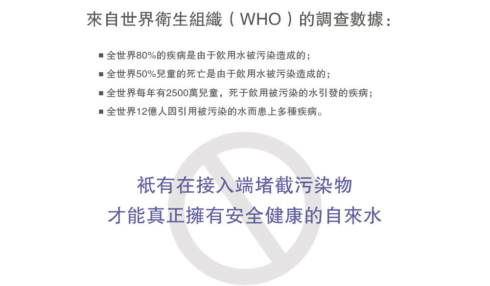 孖宝净水器