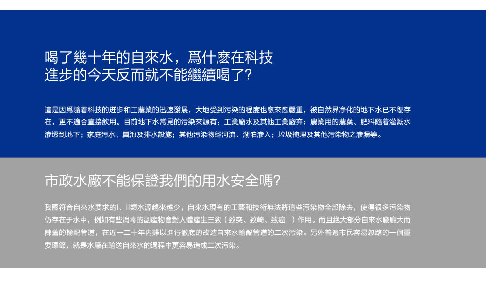 孖宝净水器