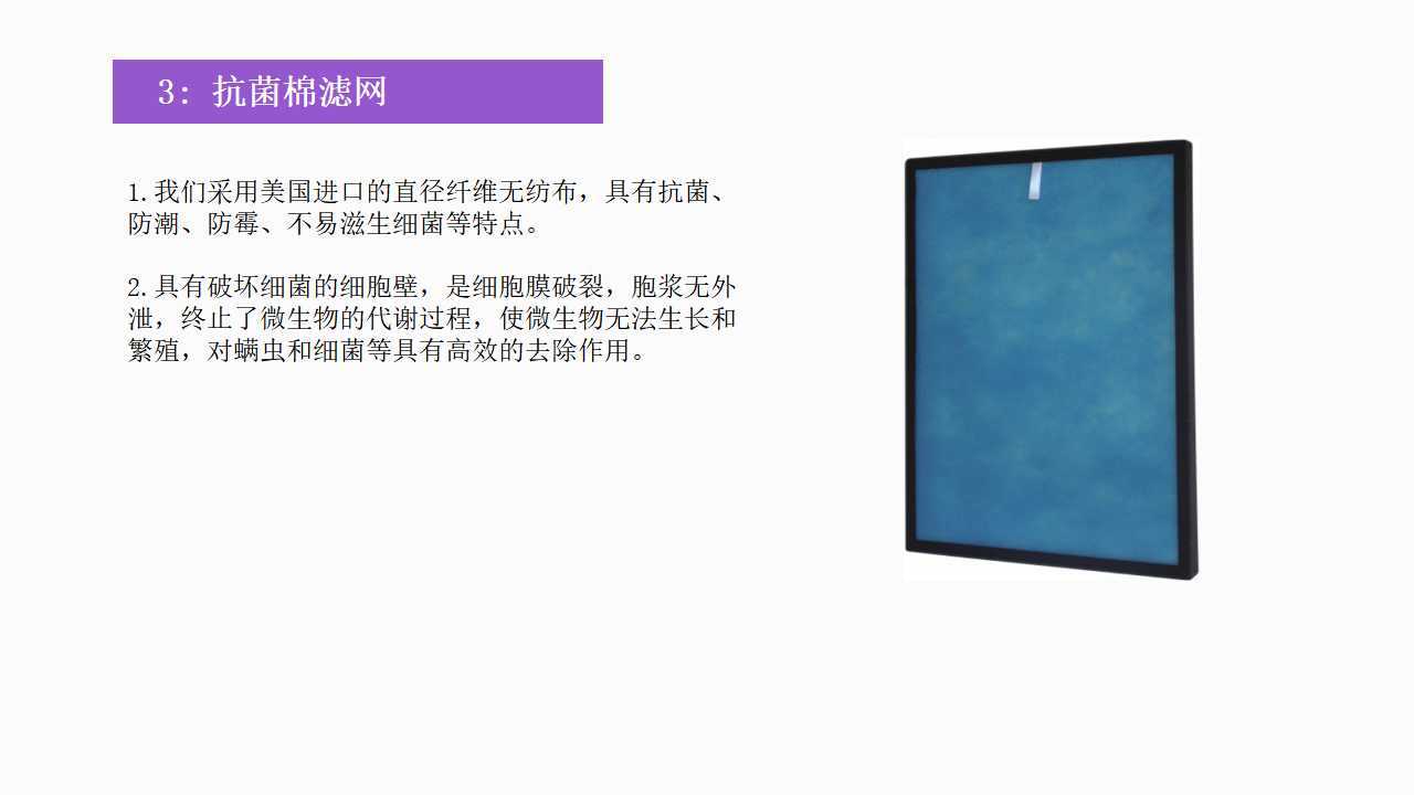 空气净化器K02