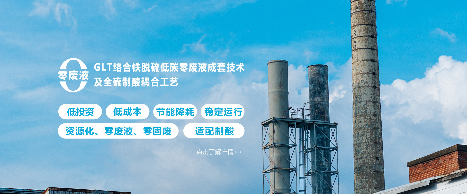 络合铁催化剂,焦炉煤气脱硫催化剂