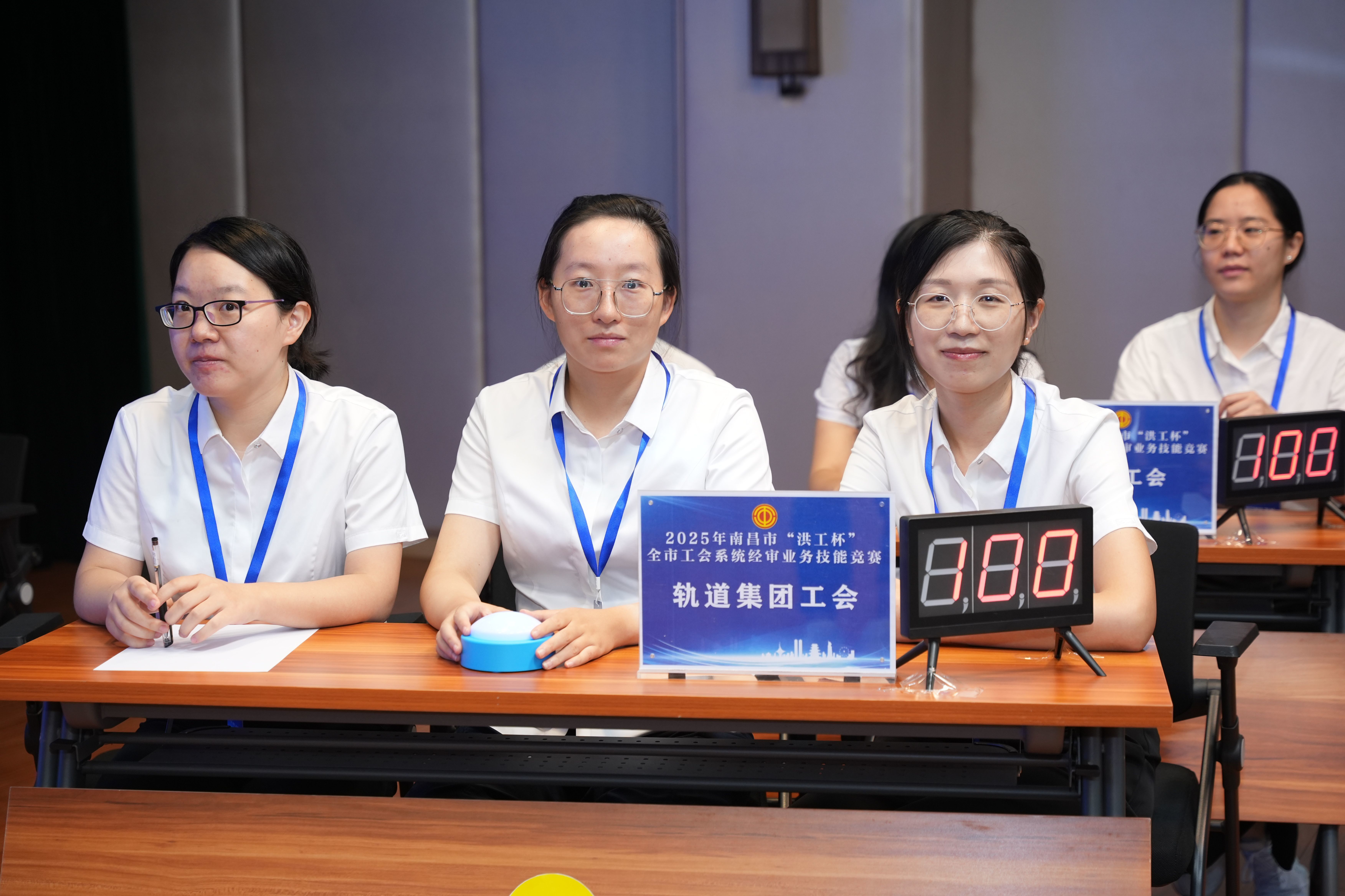 新闻稿：集团代表队勇夺工会经审业务竞赛团体赛冠军【2025.7 (2).jpg