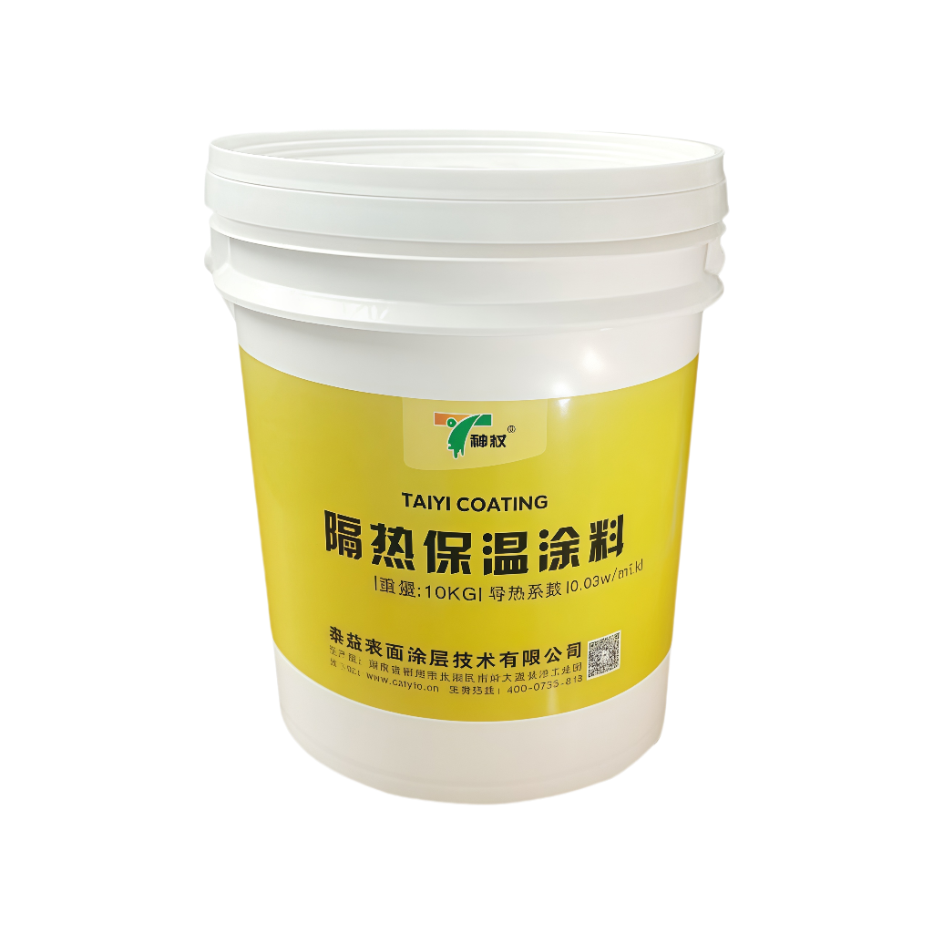 保溫涂料