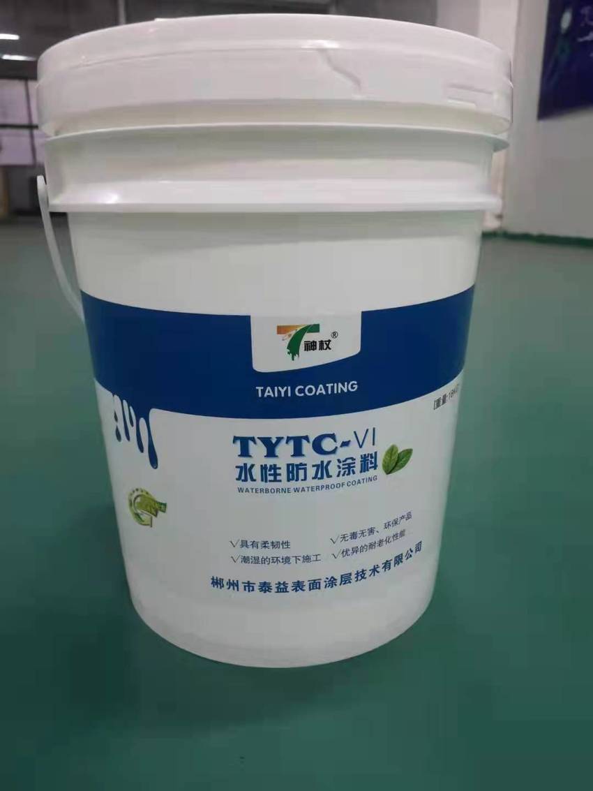 TYTC-VI水性防水涂料28元/kg