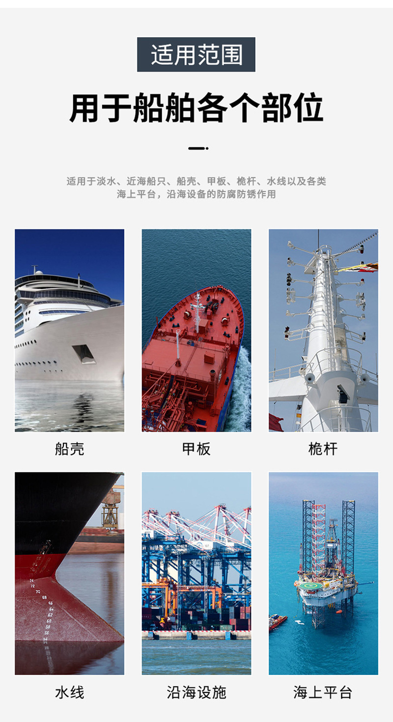 TYTC-014厚涂型重防腐涂料