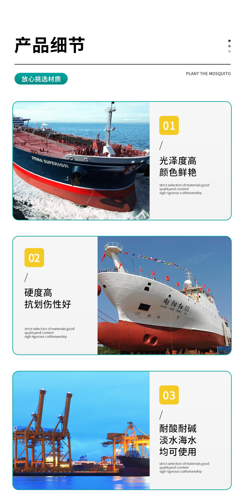 TYTC-014厚涂型重防腐涂料