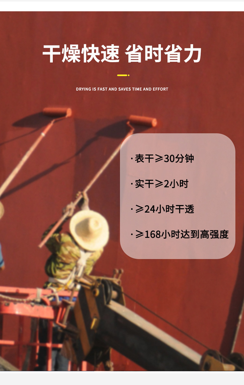 TYTC-014厚涂型重防腐涂料