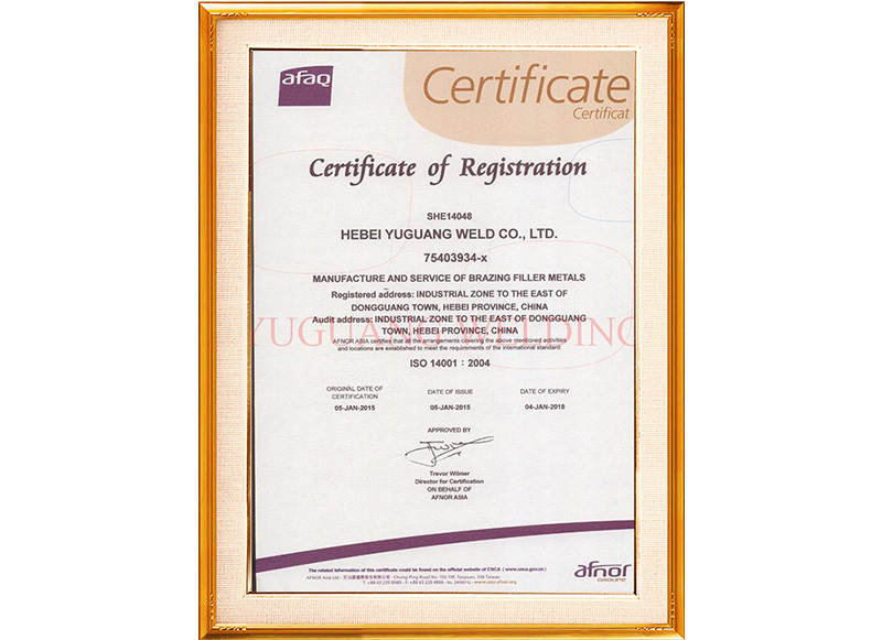 ISO14001: 2004 Certificate