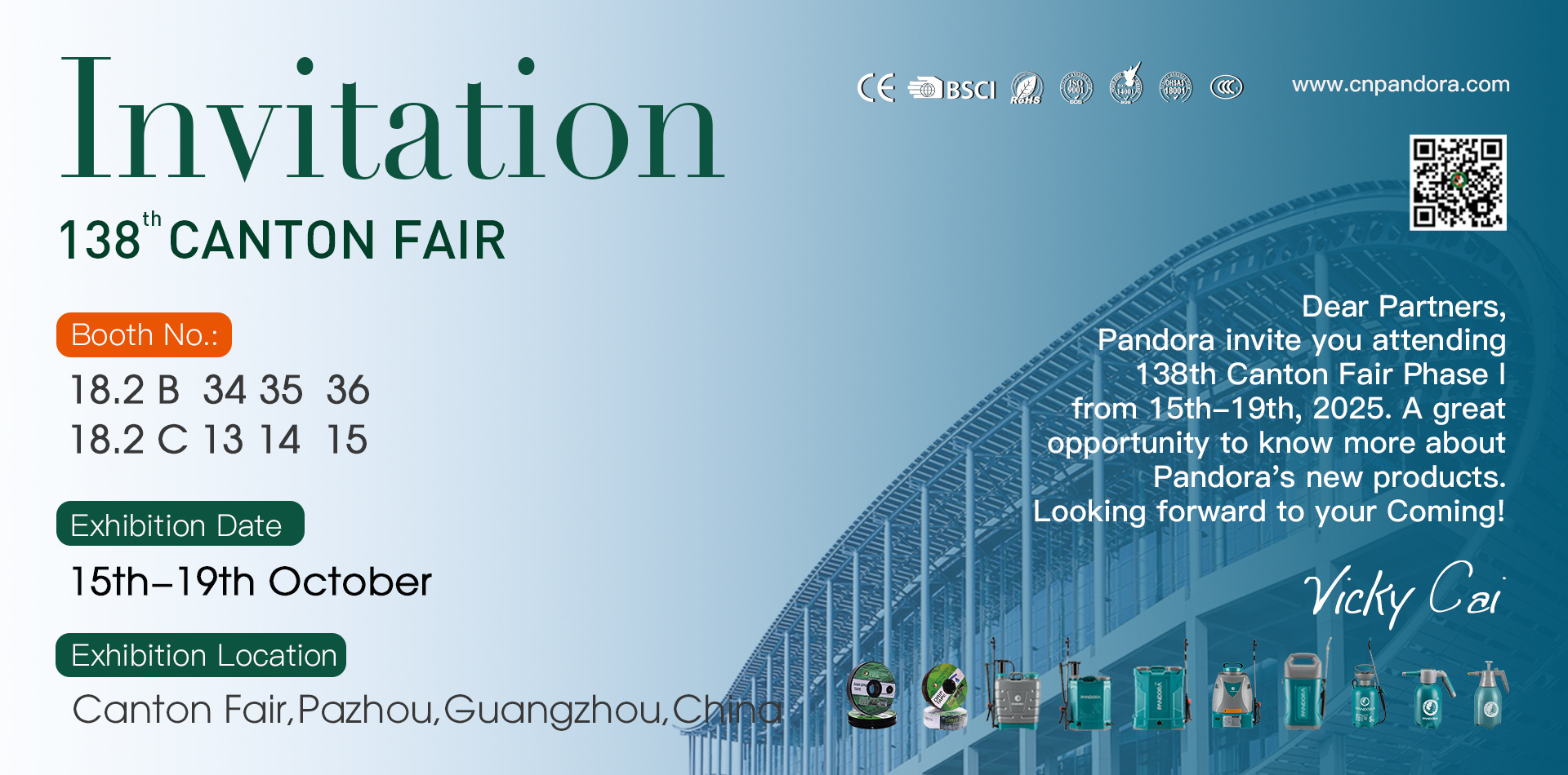 138th展会