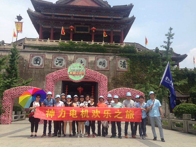 5月27日-29日先进员工旅游