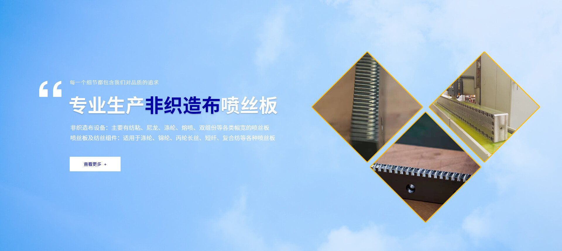 惠武精密機(jī)械