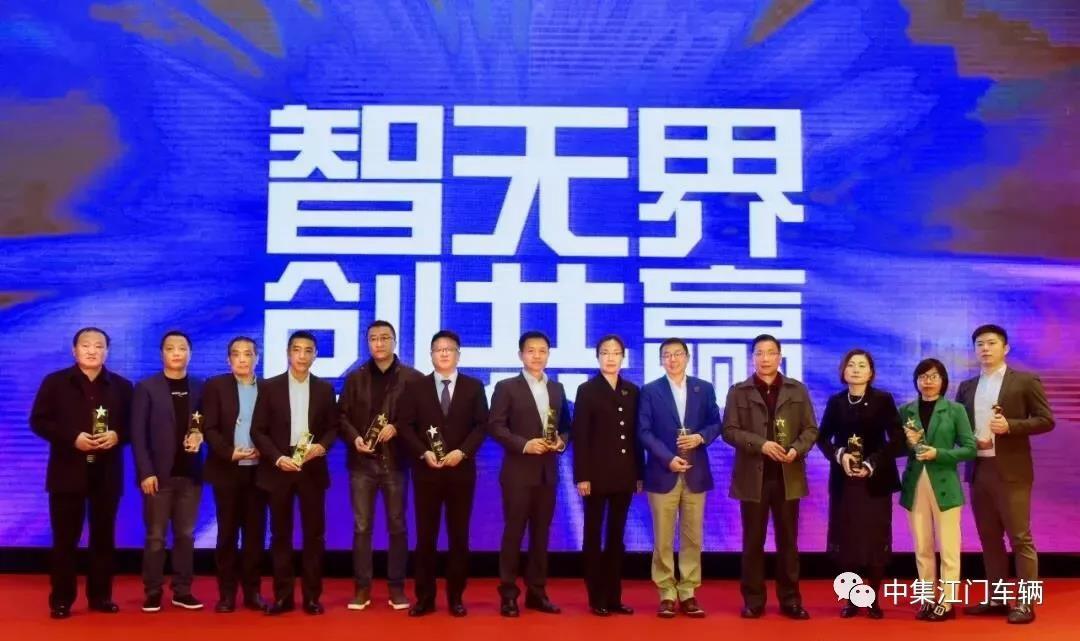 CIMC Vehicles was awarded the Top Ten Management Practices in China in 2018