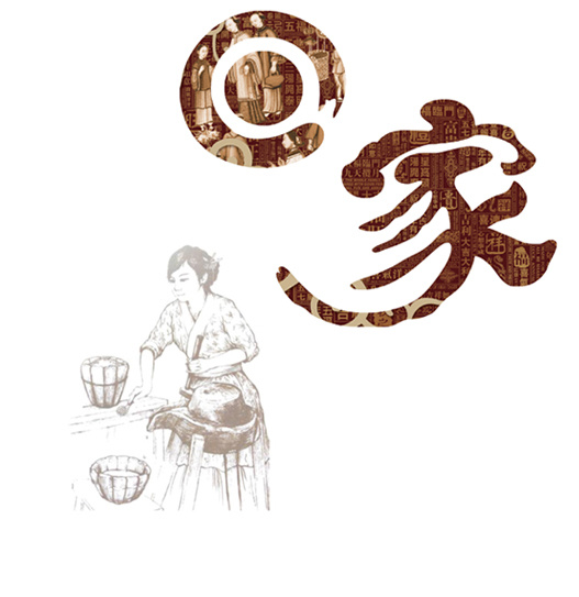 周麻婆 周麻婆