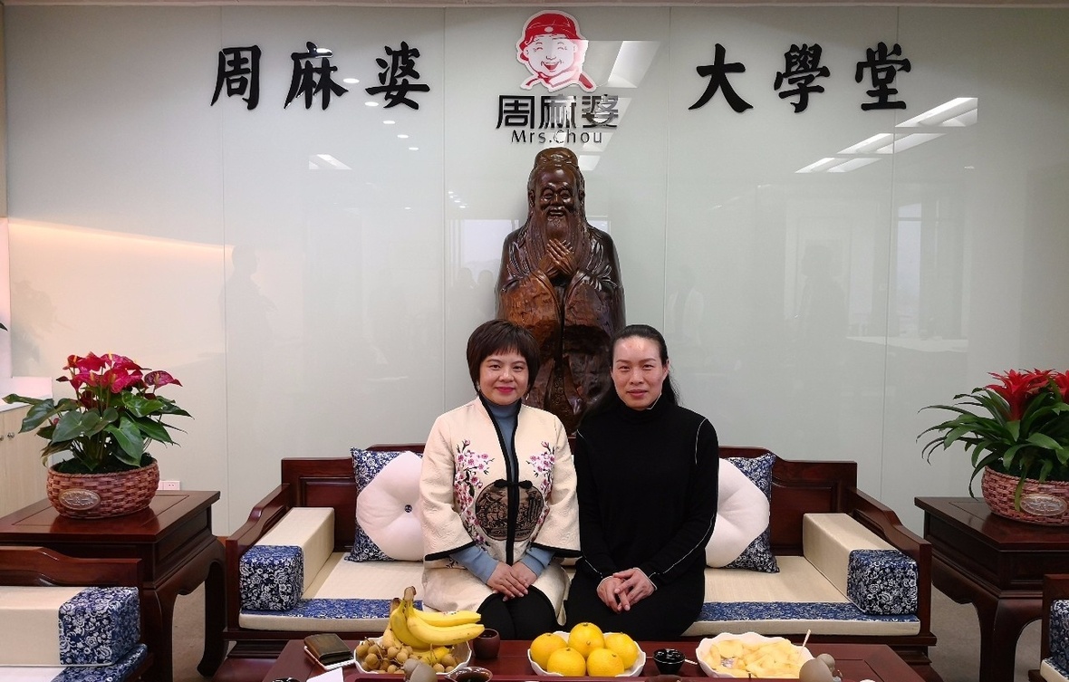臺江區副區長汪映霞女士蒞臨麻婆大學堂調研