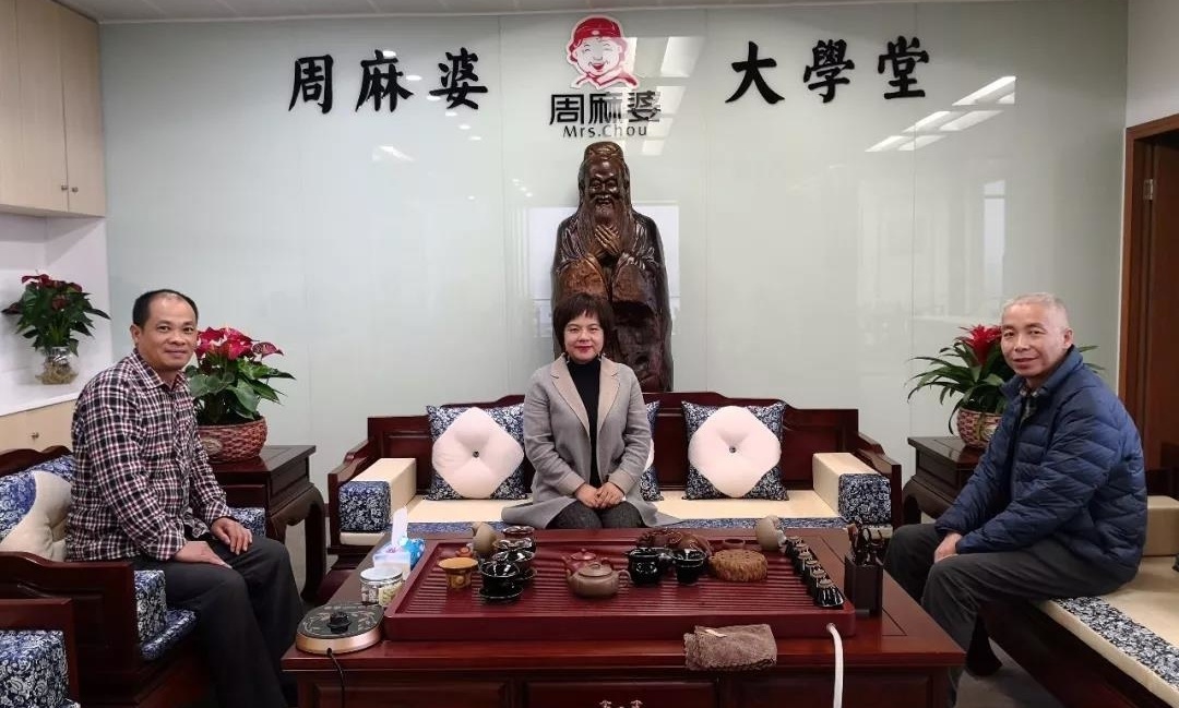 武漢大學汪主任和羅老師蒞臨麻婆大學堂考察