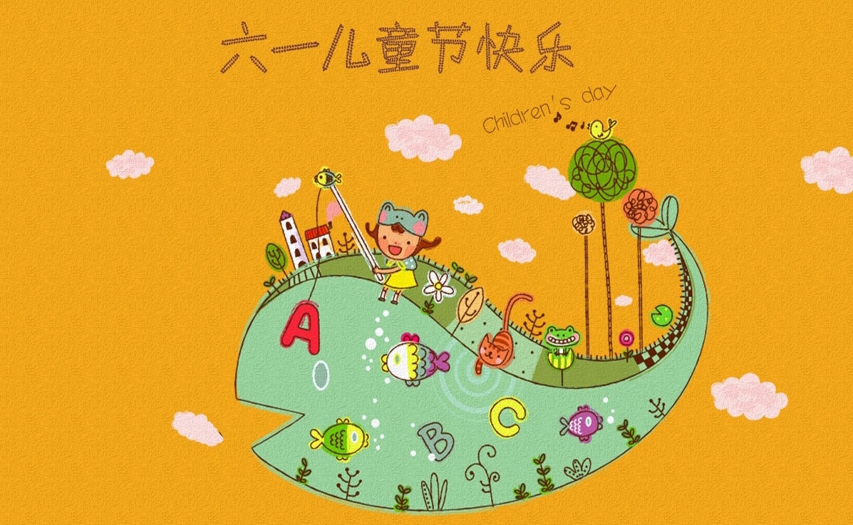 【話題：你還記得曾經的六一是怎么過的嗎？】