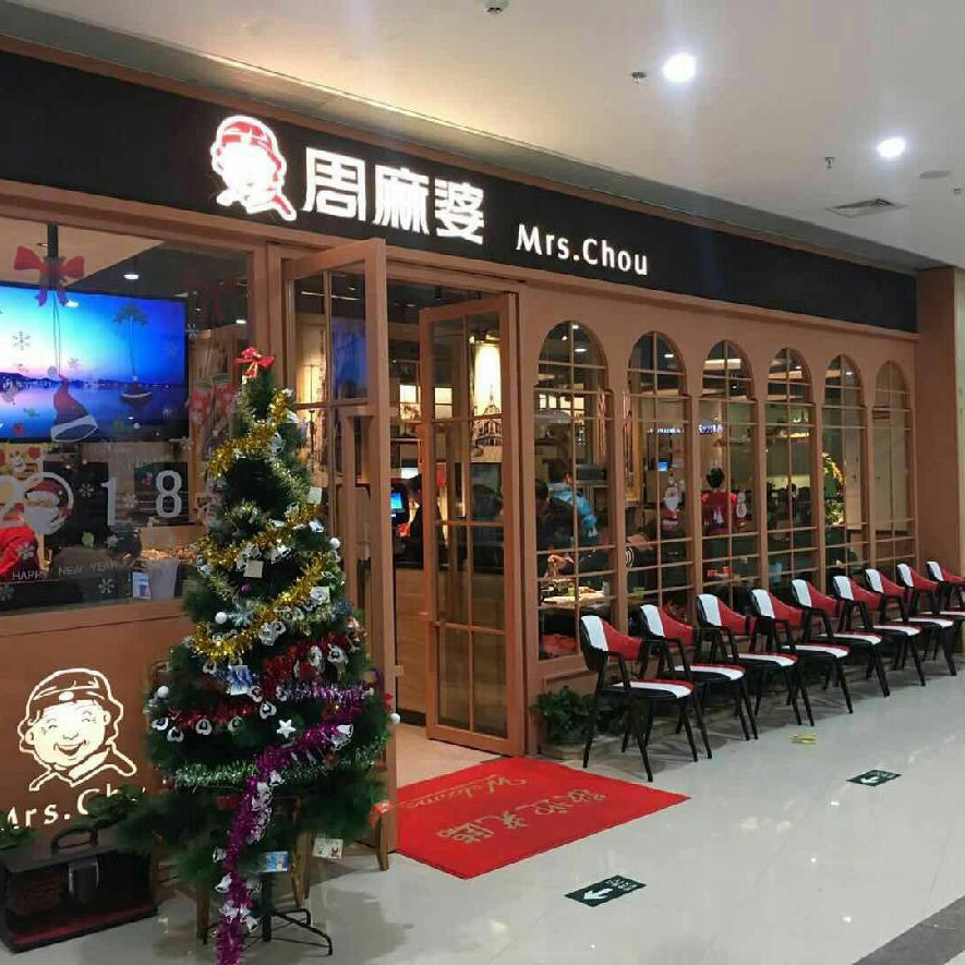 莆田仙游天博店