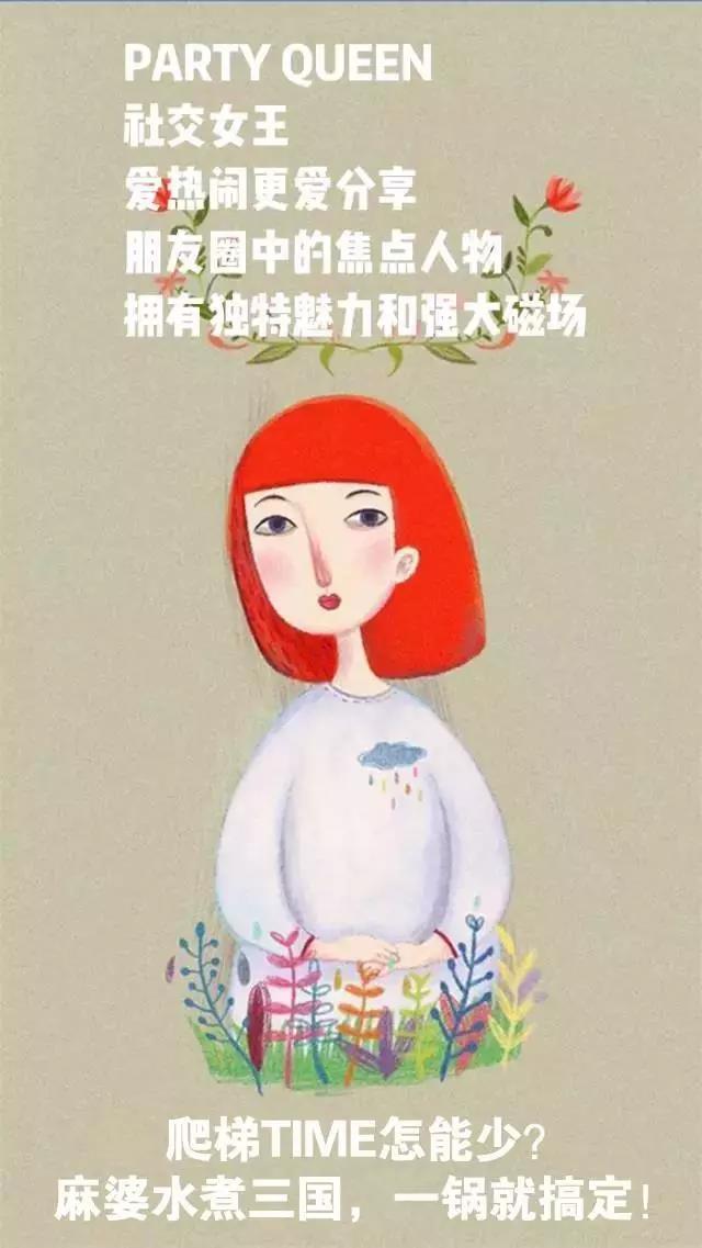 女神節專屬福利 | 快來測測你是哪一種女神類型？