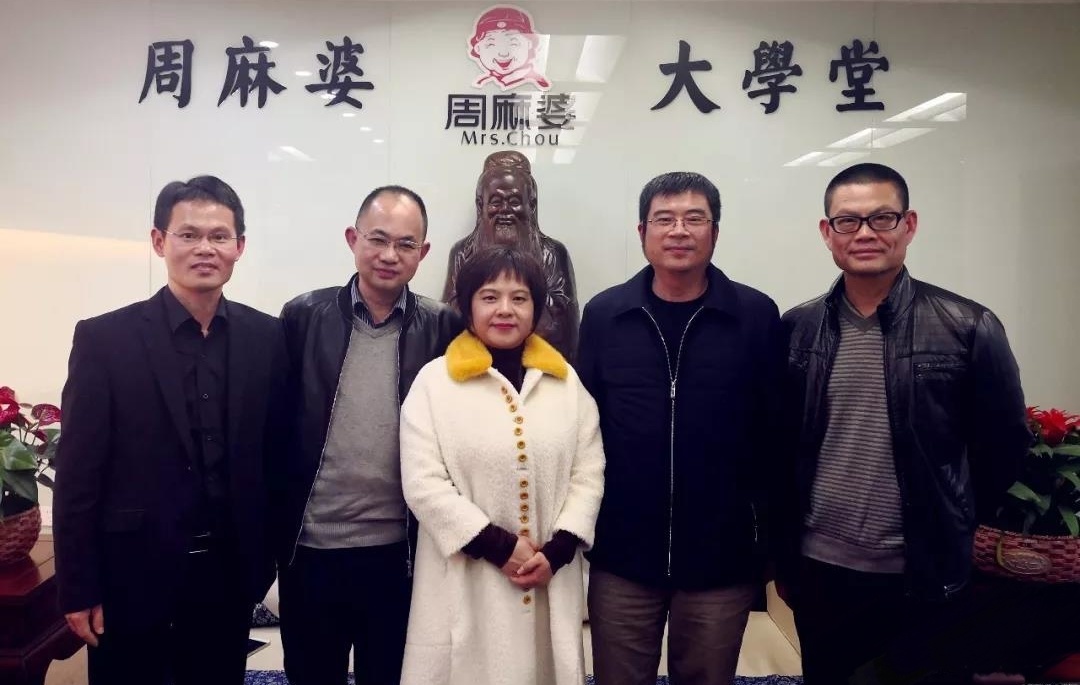海西現代金融中心管委會何寶、陳輝主任蒞臨周麻婆大學堂