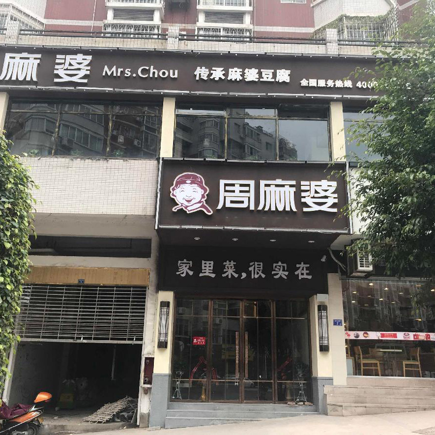 龍巖漳平凱源店