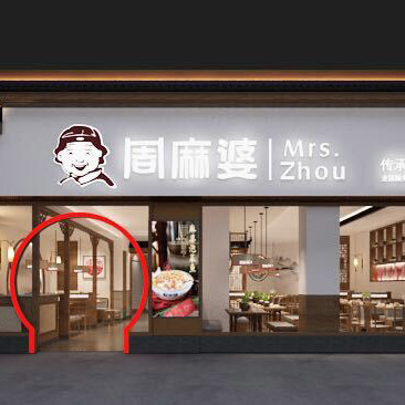 泉州鯉城超越工業園店