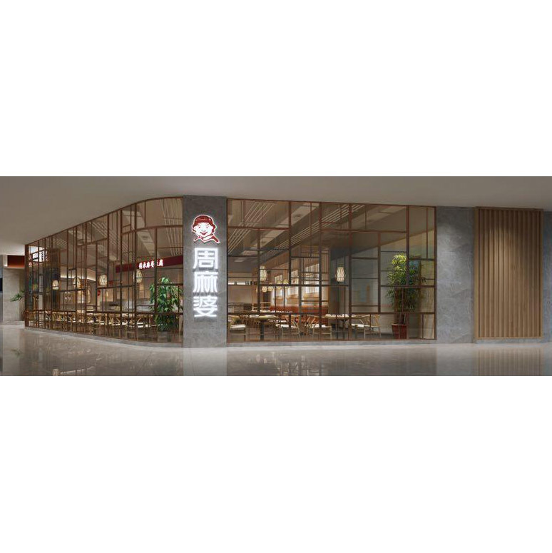 泉州南安中駿世界城店
