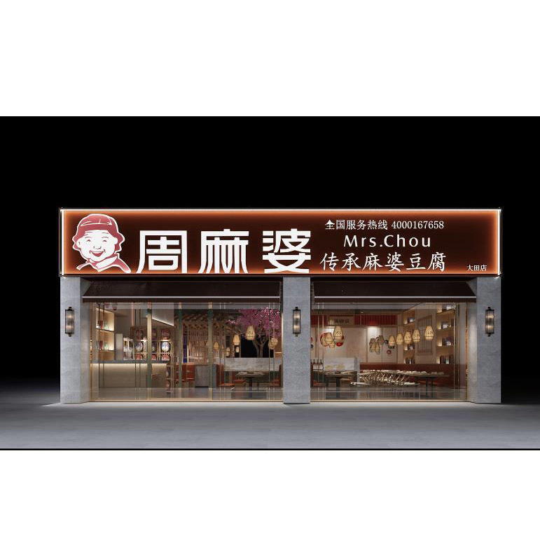 寧德霞浦太康路店
