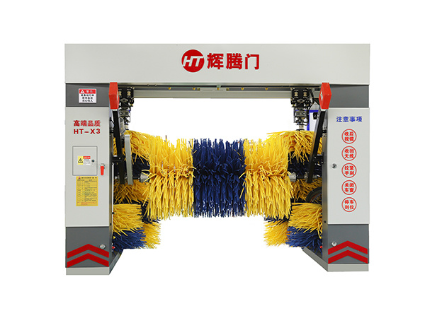 高端HT-X3機(jī)型