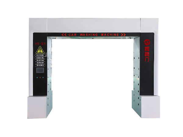 流控?zé)o接觸HT-X1全自動(dòng)洗車(chē)機(jī)