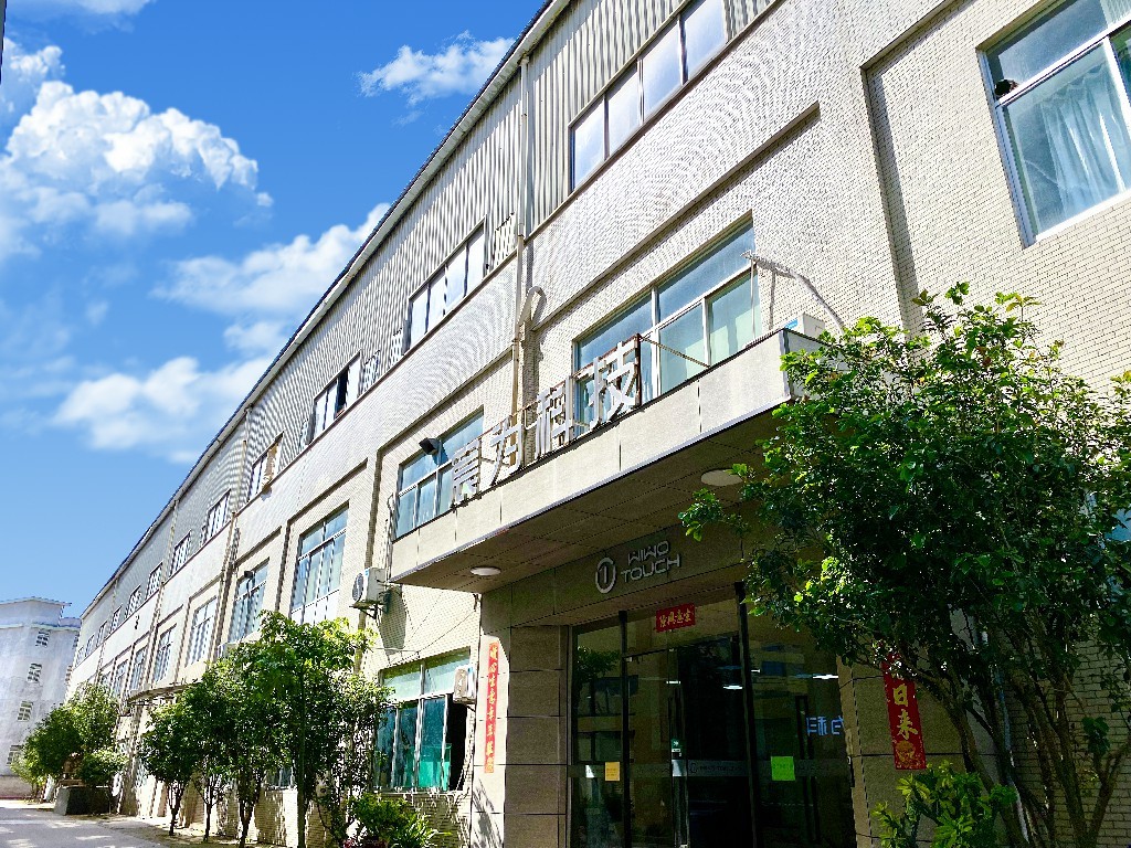 Fujian Wiwo Electronic Technology Co., Ltd. Fujian Wiwo Electronic Technology Co., Ltd.