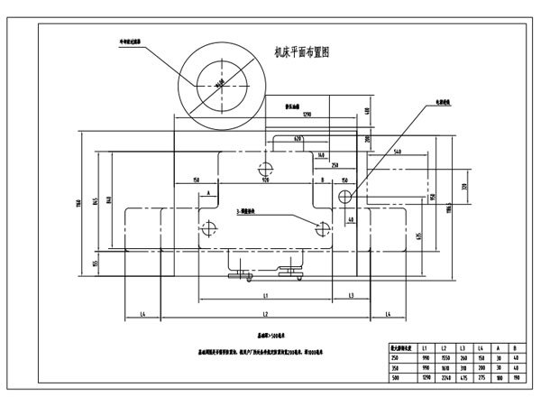 Precision Semi-Automatic Universal Cylindrical Grinder