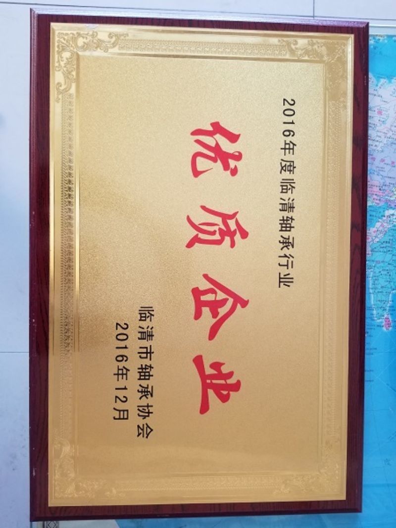 优质企业